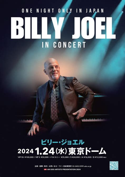 billy joel in concert youtube|Billy Joel Concerts .